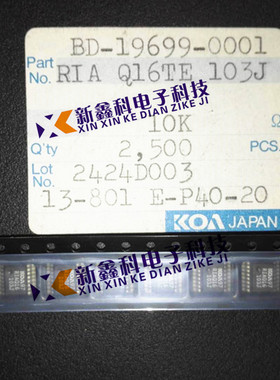 RIAQ16TE103J 10K欧 10K 5% 贴片网络电阻器 10KΩ SOP-16贴片