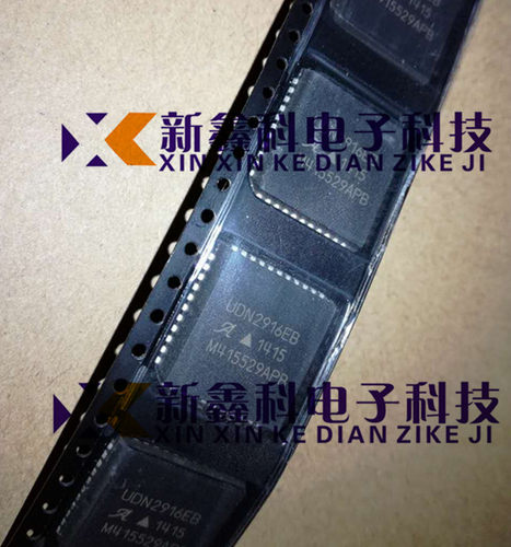 全新原装 UDN2916EBT UDN2916EB UDN2916双全桥PWM电机驱动芯片