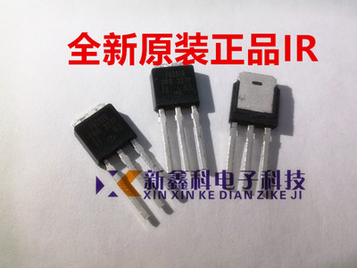 全新原装IR FU3910 IRFU3910PBF TO-251 16A 100V N沟道