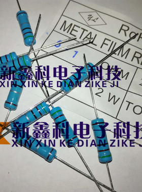 2W金属膜电阻 1% 五色环金属膜 5.1欧 5.1Ω 规格齐 包200个13元