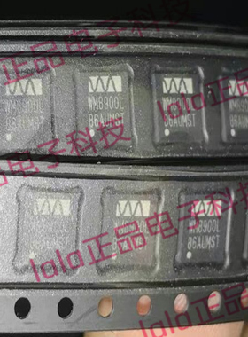 WM8900LGEFK/RV WM8900L QFN-40 WOLFSON 全新原装