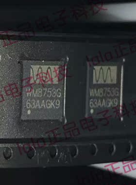 WM8753LGEFL/RV QFN-48 WOLFSON 全新原装 WM8753G