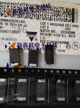 IHSM4825ER100L 10uH 3.1A IHSM-4825 贴片厚膜电感 铜线线圈电感