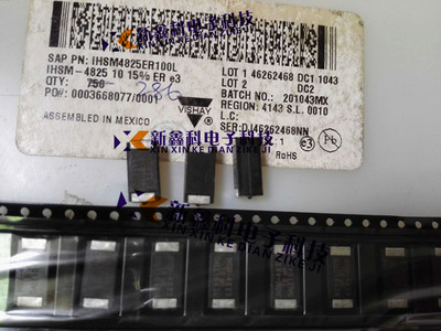 IHSM4825ER100L 10uH 3.1A IHSM-4825 贴片厚膜电感 铜线线圈电感