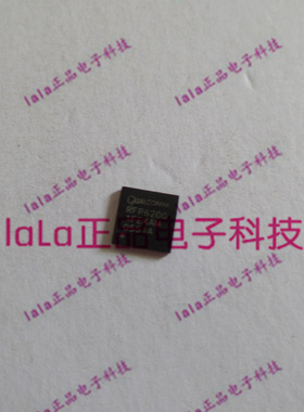 全新 RFR6200 QUALCOMM/高通原装 手机CPU芯片 手机电源芯片 QFN