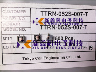 007 匝比1：24.5 EE5.0 500V TTRN 闪光灯用电源变压器 052S