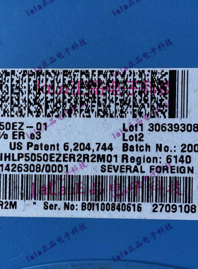 一体成型大电流功率电感 IHLP-5050EZ-01 1uH 50A 13.2*12.9*5mm