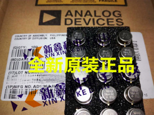 全新原装进口 AD536AJHZ AD536AJH CAN-10铁帽 直流 数模转换器