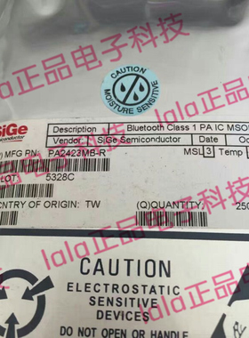 PA2423MB-R Sigetics 进口原装 MSOP-8 PA2423