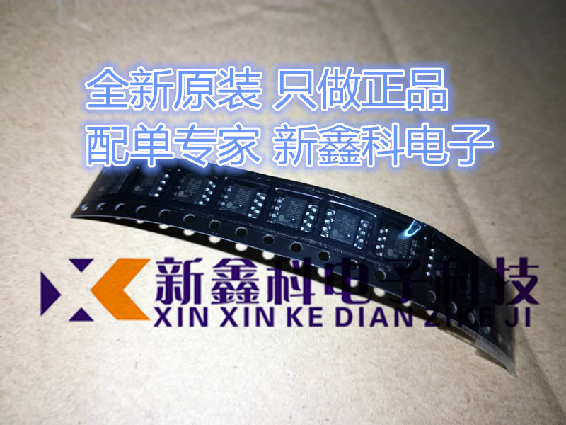 PL2303SA PL2303 SOP-8 USB转RS-232控制器 稳压IC 原装正品