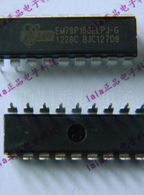 全新原装 EM78P156ELPJ-G DIP-18 台湾义隆 单片机
