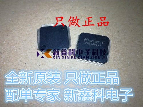 原装 DP83849IVS DP838491VS TQFP-80 网络接收发芯片IC