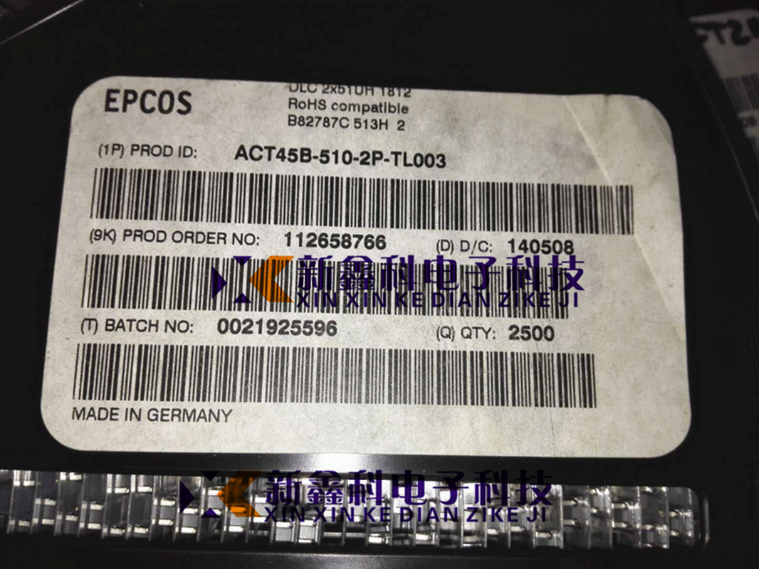 贴片共模滤波电感 ACT45B-510-2P-TL003 1812 51uH 200mA