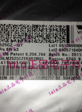 VISHAY一体成型大电流铁氧体电感器 6R8 IHLM-2525CZ-01  6.8UH