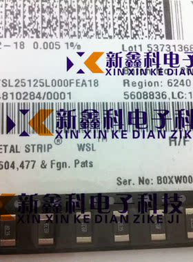 WSL25125L000FEA18 2512 5L0F 0.005R 1% 2W 贴片合金电阻VISHAY