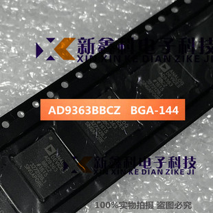 AD9363BBCZ AD9363 全新原装ADI 射频收发器芯片 BGA-144