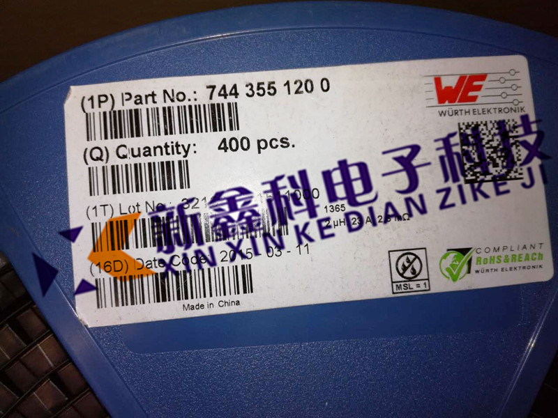 7443551200 13x13x6mm 2uH 23A WE伍尔特扁铜线一体成型功率电感