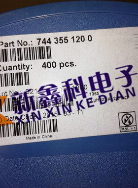 7443551200 13x13x6mm 2uH 23A WE伍尔特扁铜线一体成型功率电感