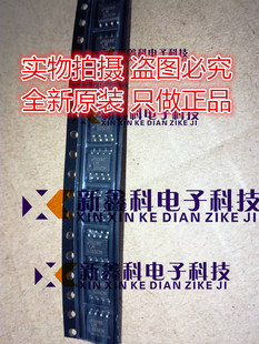 原装 LM555CM LM555 SOP8 贴片 定时器芯片 进口