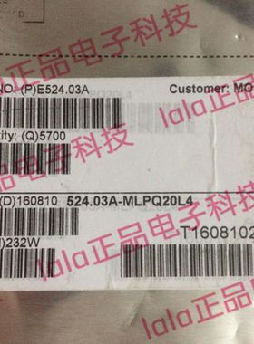 E524.03A E52403A 丝印：52403 进口原装ELMOS QFN-20