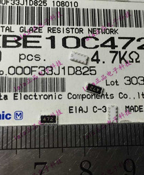 贴片排阻 10P8R 串联排阻472 4.7K 4*2.1MM EXBE10C472J 松下原