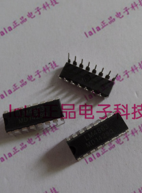 LM4863D LM4863 LM4863P DIP-16 双声道音频功率放大器 全新原装
