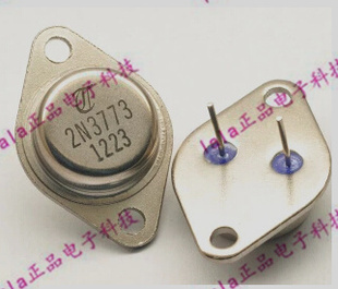 金封大功率三极管 2N3773 TO-3 逆变器用 全新原装 3773
