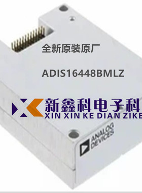 全新原装原厂 ADIS16448BMLZ MEMS IMU惯性测量单元传感器 陀螺仪