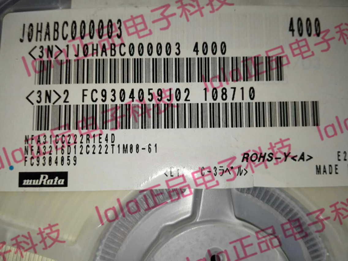 3216/1206 2200pF 200mA 25V 贴片滤波器   NFA31CC222R1E4