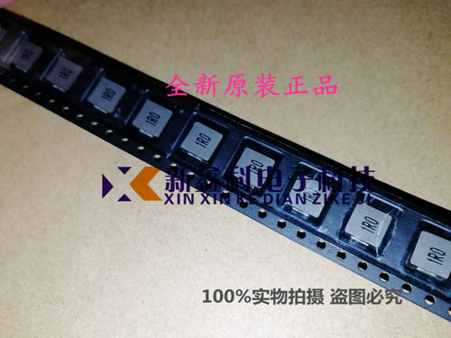 MMD-06CZ-1R0M-V1 2525 1uH 22A 7x7x3mm 美磊一体成型大电流电感