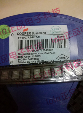COOPER大电流功率电感 FP1007R2-R17-R 170nH 58A 10.2x7.8x6.5mm