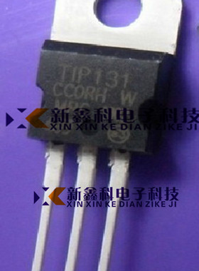 TIP131 TO-220 直插三极管 原装正品 达林顿晶体管