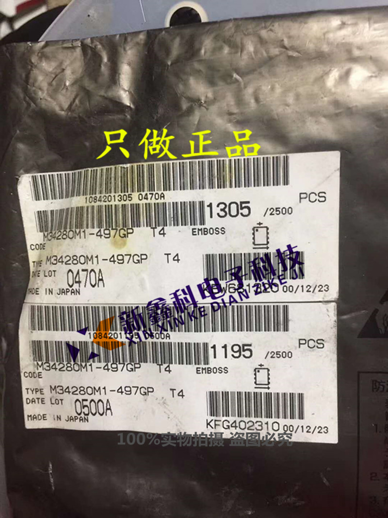 M34280M1-497GP SSOP M34280M1 进口原装