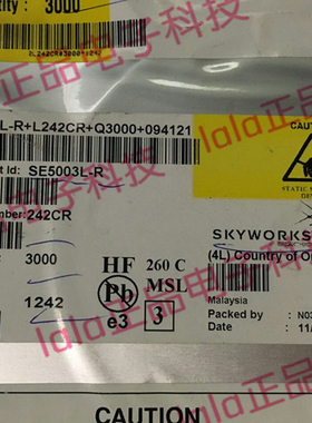 SE5003L-R 丝印:5003L 射频放大器 QFN-20 Skywork全新原装