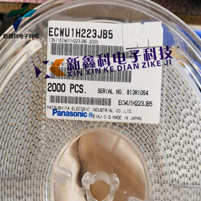 松下PPS薄膜电容 ECWU1H223JB5 0.022uF 5% 50V 1210 CBB涤纶电容