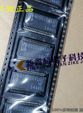 40SS1041AXHF 进口原装正品40SS1041AX SOP40 网络变压器/滤波器