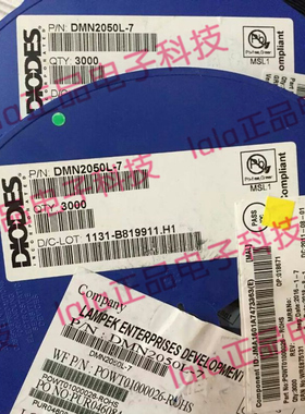 DMN2050L DMN2050L-7 DIOSES SOT-23 丝印：MN3 贴片场效应MOS管