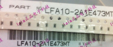贴片穿心电容 EMI3端滤波器 LFA10-2A1E473MT 0603 25V 47MHZ