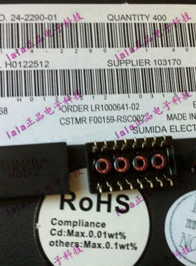CSLF1205 SUMIDA C6209 8组4线圈 400UH 0.5A EMC共模扼流圈电感
