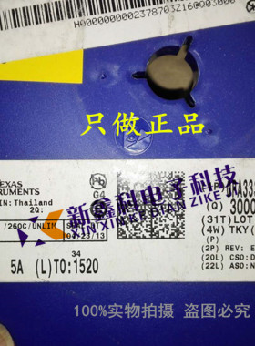 OPA333AQDBVRQ1 丝印:QCNQ SOT23-5 运算放大器进口原装 OPA333