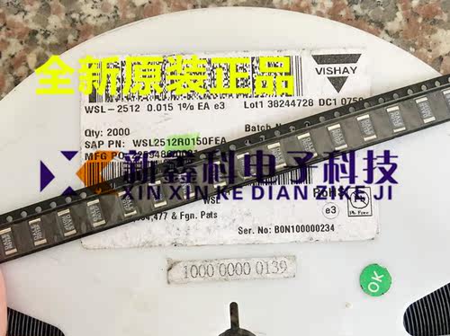 WSL2512R0150FEA 原装进口贴片合金电阻  2512 0.015RF R015 1%