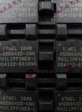 AT45DB642D-CNU 45DB642D-CNU ATMEL进口原装 CASON-8