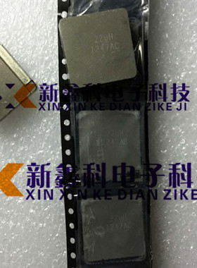 IHLP6767GZER220M01 22UH 23A 17X17X7MM金属磁芯线圈大电流电感