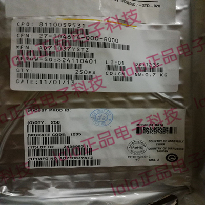 AD71037YSTZ 71037YSTZ H QFP-48 汽车电脑芯片