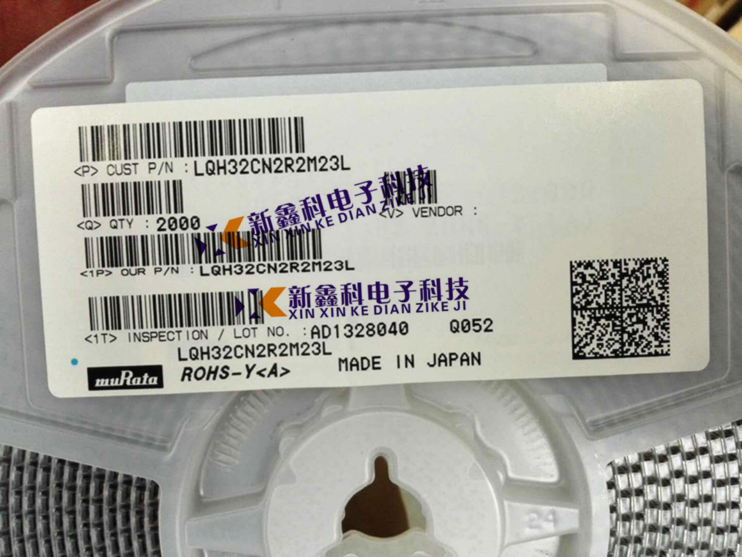 1210/3225 2.2uH 790mA LQH32CN2R2M23L  贴片工字绕线电感