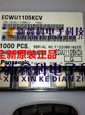 ECWU1105KCV 原装松下涤纶电容薄膜电容器CBB电容 3925 100V 1UF