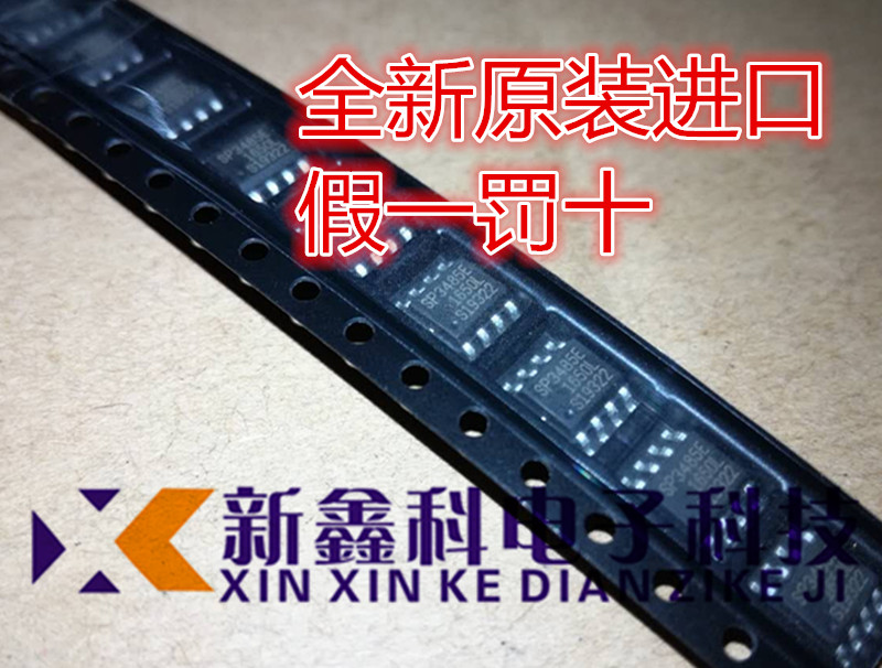 原装正品 SP3485EN-L/TR SP3485EEN SOP-8 可代替MAX3485ESA