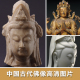 器物 藏品文化 中国古代传统高清佛像图片素材 历代造像观音菩萨