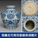 博物馆藏品 古代元 明清青花瓷器高清图片 传统文化釉下彩素材资料