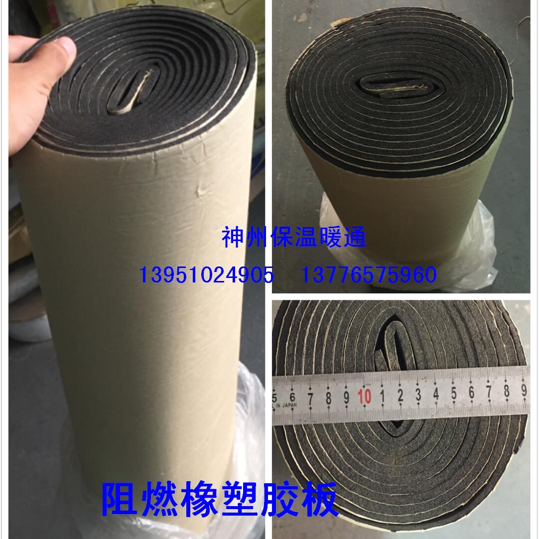 橡塑海绵密封胶带闭孔海绵胶带胶条阻燃胶板风管连接隔音隔热i.